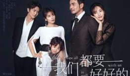 最新新剧爆料,新剧幕后大揭秘，悬念重重引期待