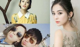 古力娜扎娱乐圈爆料