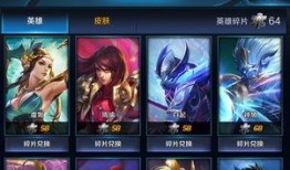 王者小兔爆料视频大全最新,揭秘游戏幕后精彩瞬间