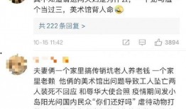 国产网红黑料吃瓜qq群号是什么,国产网红黑料聚集地，QQ群号曝光引热议